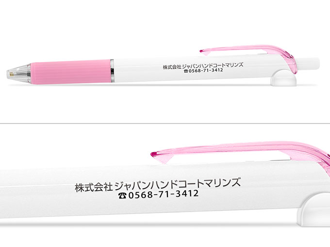ビクーニャフィール固定クリップ　0.7mm　（名入れ専用品）へ名入れ【株式会社ジャパンハンドコートマリンズ様】