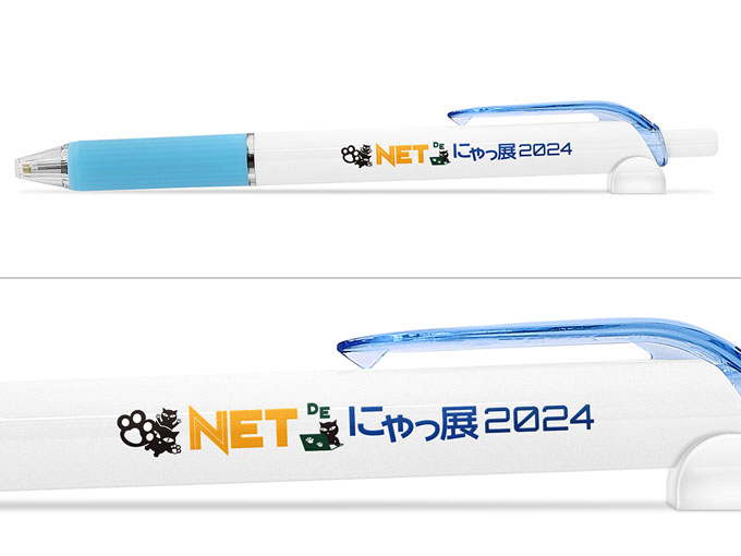 ビクーニャフィール固定クリップ　0.7mm　（名入れ専用品）へ名入れ【谷口様】