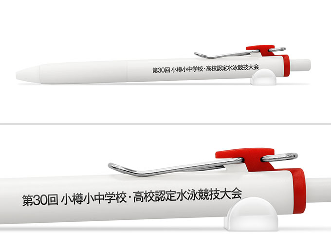 ユニボールワン 0.5mmへ名入れ【小樽水泳協会様】