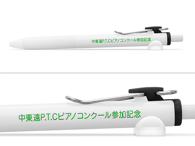 ユニボールワン 0.5mmへ名入れ【株式会社 兵藤楽器店様】