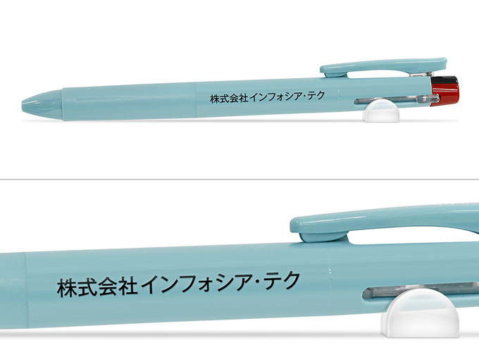 サラサクリップ３C　0.4ｍｍへ名入れ【株式会社インフォシア・テク様】