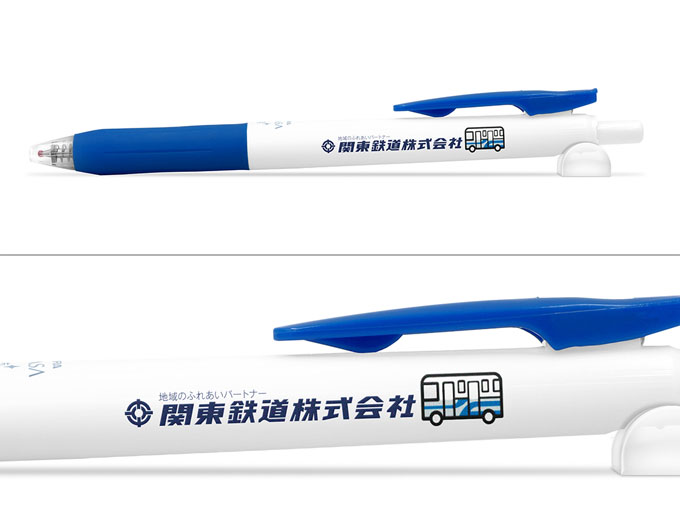 サラサクリップ　（白軸/抗菌仕様）　0.5mmへ名入れ【関東鉄道株式会社様】