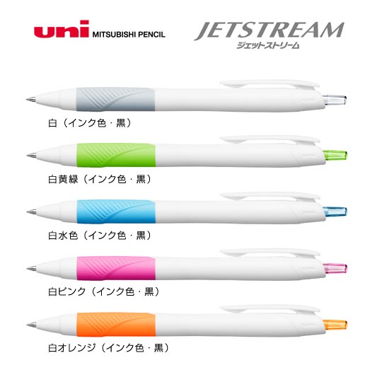 ジェットストリーム　名入れ専用品　0.7mmの商品イメージ①