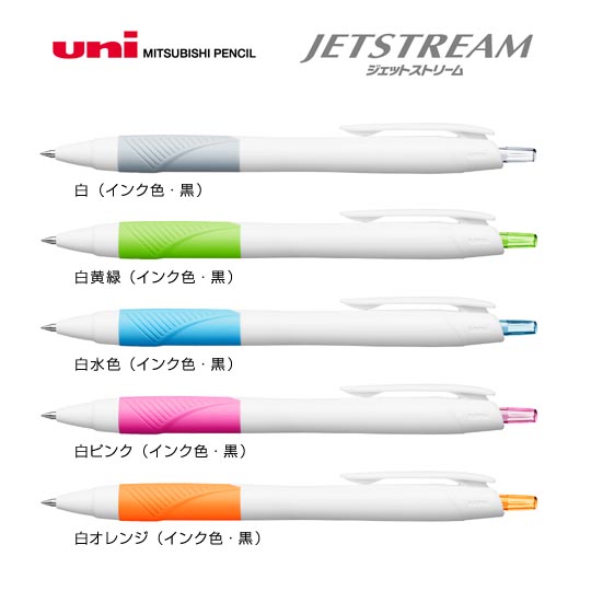 名入れボールペン｜ジェットストリーム　0.7mm　（名入れ専用品）の拡大商品画像その1