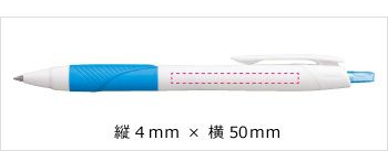 名入れボールペン｜ジェットストリーム　0.7mm　（パステル）の印刷範囲