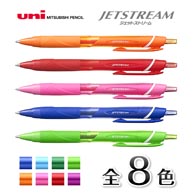 名入れボールペン｜ジェットストリーム　カラーインク　0.7mm