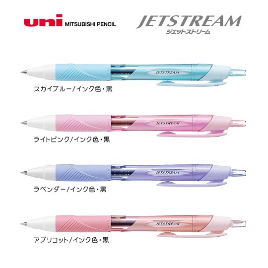 《生産終了品》名入れボールペン|ジェットストリームスタンダード (カラフル) 0.38mmの商品画像1