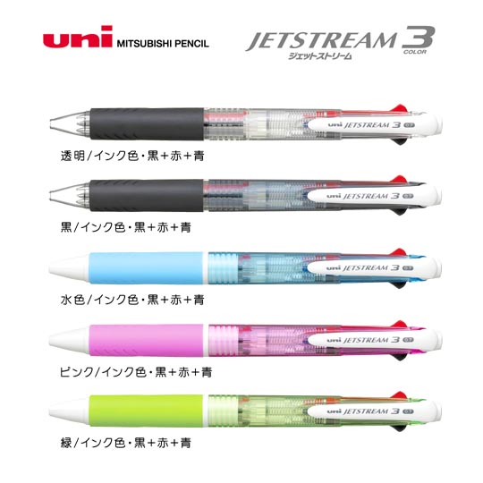 名入れボールペン｜ジェットストリーム　3色インク　0.7mm　（クリアカラー）の商品画像1
