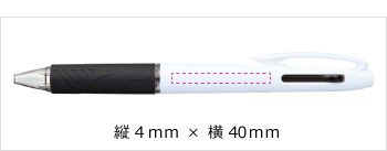 名入れボールペン｜ジェットストリーム　2色インク　0.7mmの印刷範囲
