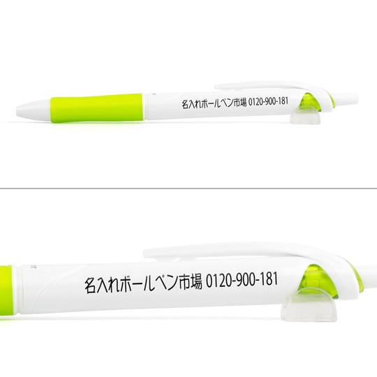 名入れボールペン｜アクロボール150（白軸）　0.7mmの商品画像その2