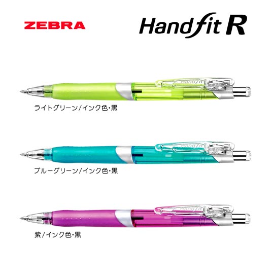 《生産終了品》名入れボールペン｜ハンドフィットR　0.7mmの商品画像その2