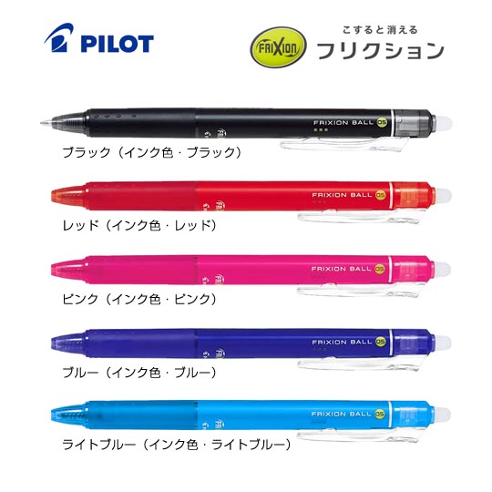 タッチペン付き3色ボールペンの商品イメージ①