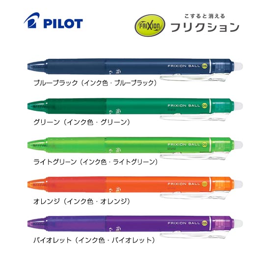 タッチペン付き3色ボールペンの商品イメージ②