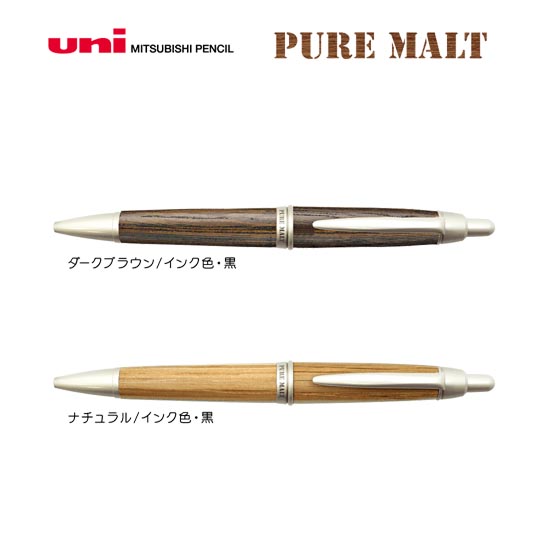 名入れボールペン|ピュアモルト1500 0.7mmの商品画像1