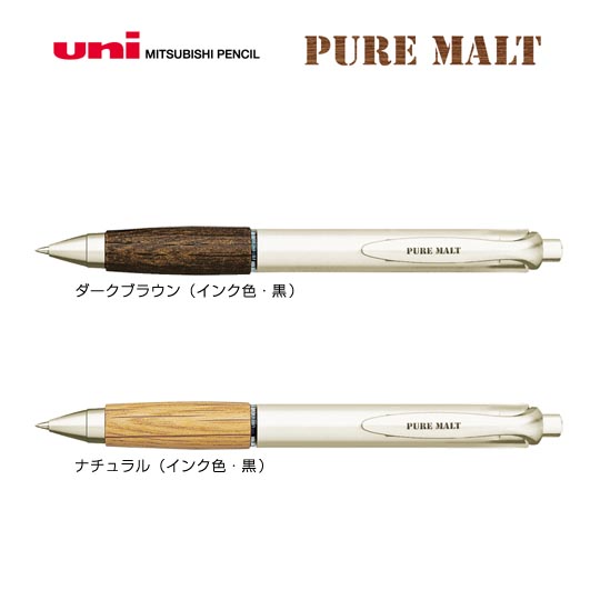 選択された名入れボールペン｜ピュアモルト500　0.5mmの商品イメージ