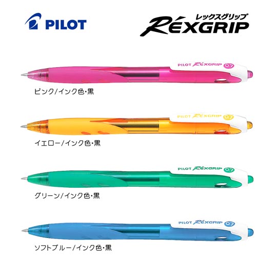 名入れボールペン|レックスグリップ 0.7mm (カラフル)の商品画像1