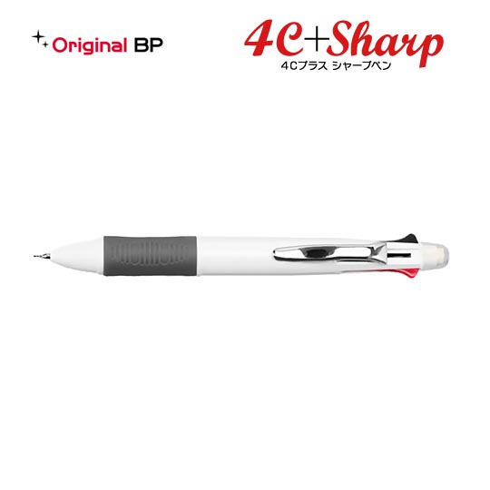 選択された名入れボールペン｜4C＋シャープペン　0.7mmの商品イメージ