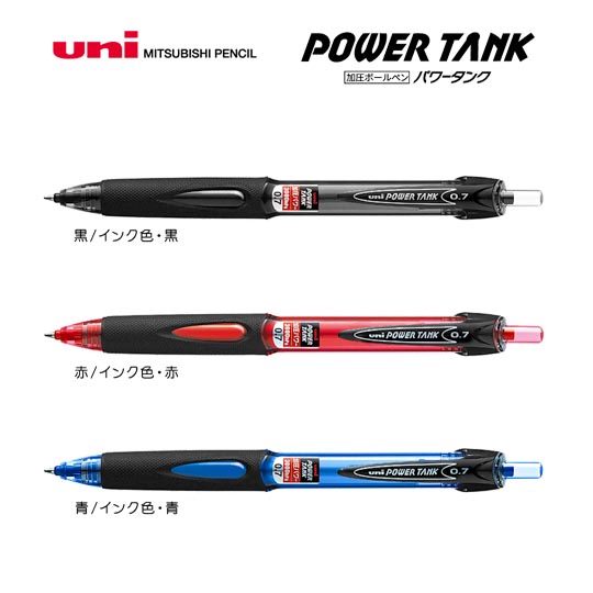 選択された名入れボールペン｜パワータンク　スタンダード　0.7mmの商品イメージ