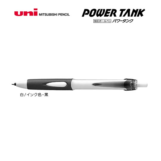 名入れボールペン｜パワータンク　スタンダード　0.7mm　（名入れ専用品）の商品画像その1