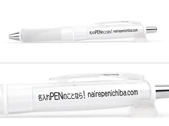 名入れボールペン｜ドクターグリップ　Gスペック　ホワイト　0.7mm（廃盤）の商品画像その2