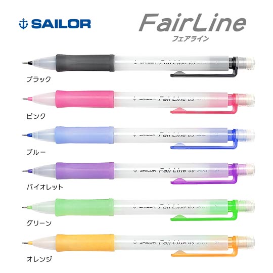 《生産終了品》名入れシャープペン|フェアラインミルク シャープペン 0.5mmの商品画像1