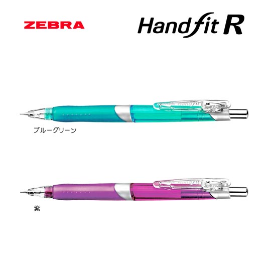 《生産終了品》名入れシャープペン｜ハンドフィットR　0.5mmの商品画像その2