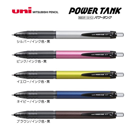 選択された名入れボールペン｜パワータンク　スマート　0.7mmの商品イメージ