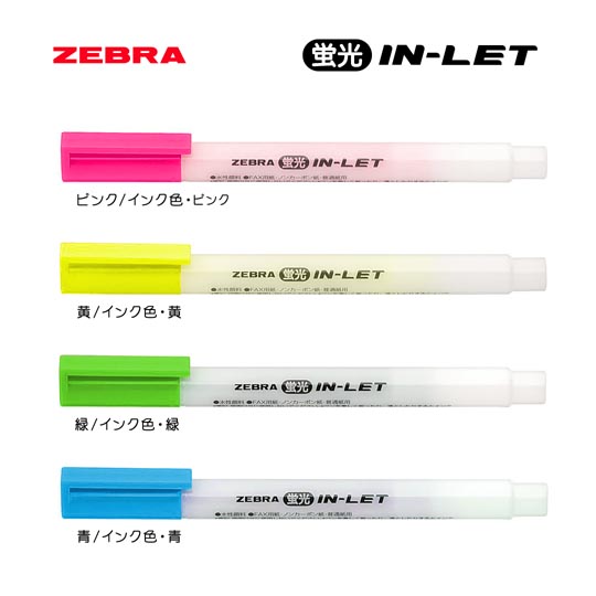 《生産終了品》名入れ蛍光ペン|蛍光インレットの商品画像1