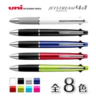 名入れボールペン｜ジェットストリーム4＆1　5機能ペン　0.7mm
