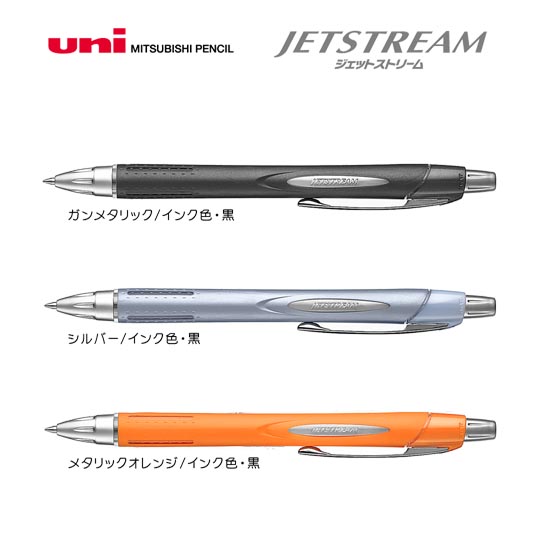 選択された名入れボールペン｜ジェットストリーム　ラバーボディ　0.7mmの商品イメージ