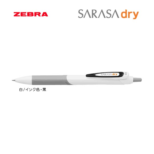 名入れボールペン｜サラサドライ　0.5mm　（名入れ専用品）の拡大商品画像その1