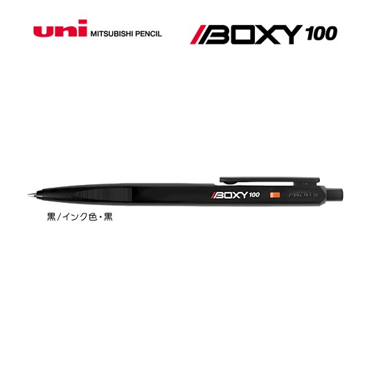名入れボールペン｜BOXY-100　0.7mmの拡大商品画像その1