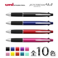 名入れボールペン｜ジェットストリーム4＆1　5機能ペン　0.5mm