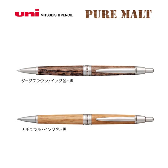 名入れボールペン｜ピュアモルト1500　スリムタイプ　0.7mmの商品画像1