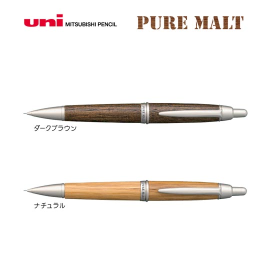 選択された名入れシャープペン｜ピュアモルト1000　シャープペン　0.5mmの商品イメージ