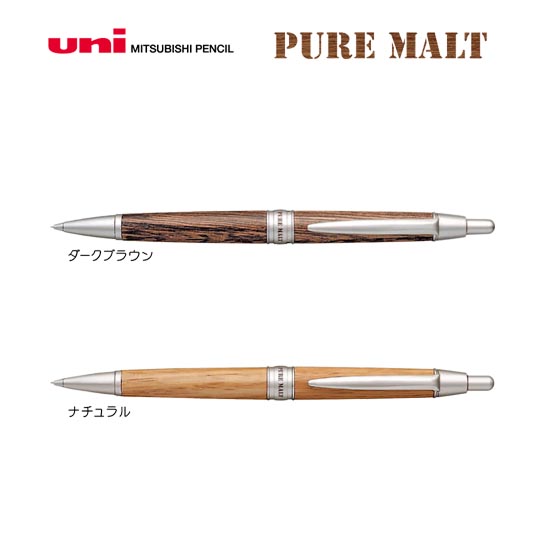 名入れシャープペン｜ピュアモルト1500　シャープペン　スリムタイプ　0.5mmの商品画像1