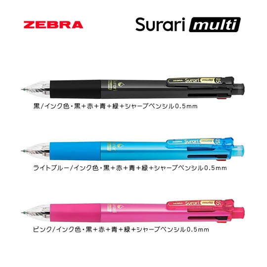 名入れボールペン|スラリマルチ 0.5mmの商品画像1