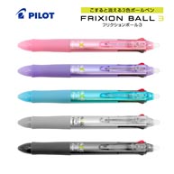 名入れボールペン｜フリクションボール3　0.38mm