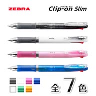 名入れボールペン｜クリップオン　スリム　4C　0.7mm