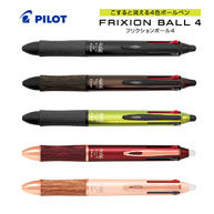 名入れボールペン｜フリクションボール4　ウッド　0.5mm
