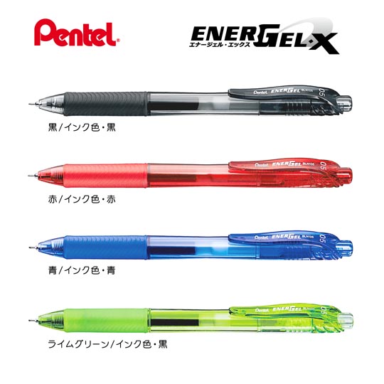《生産終了品》名入れボールペン｜エナージェル・エックス　0.5mmの拡大商品画像その1