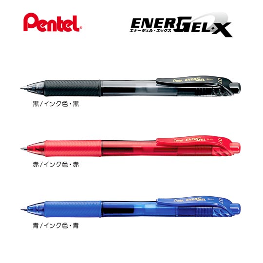 《生産終了品》名入れボールペン｜エナージェル・エックス　0.7mmの拡大商品画像その1