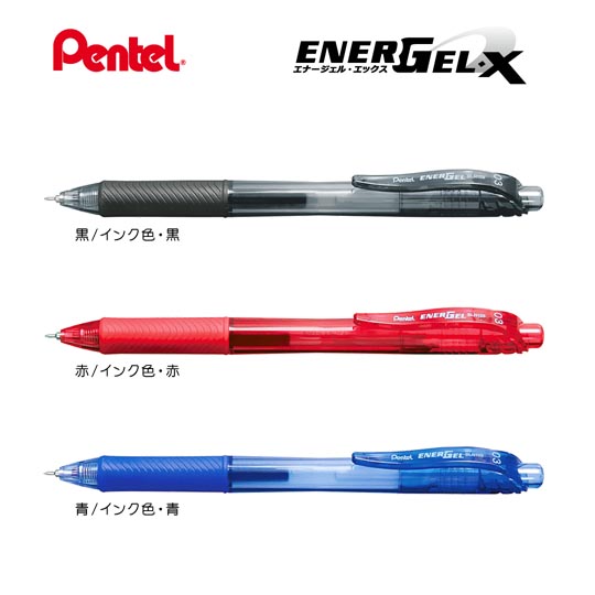 《生産終了品》名入れボールペン｜エナージェル・エックス　0.3mmの商品画像その1