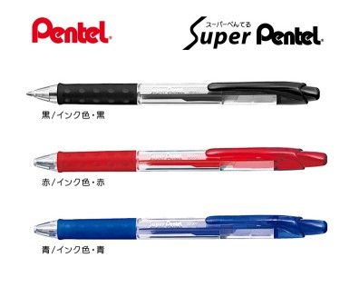 《生産終了品》名入れボールペン|スーパーぺんてるの商品画像1