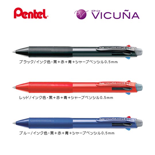名入れボールペン｜ビクーニャ　多機能ペン　0.5mm（3色+シャープペン）の商品画像その1