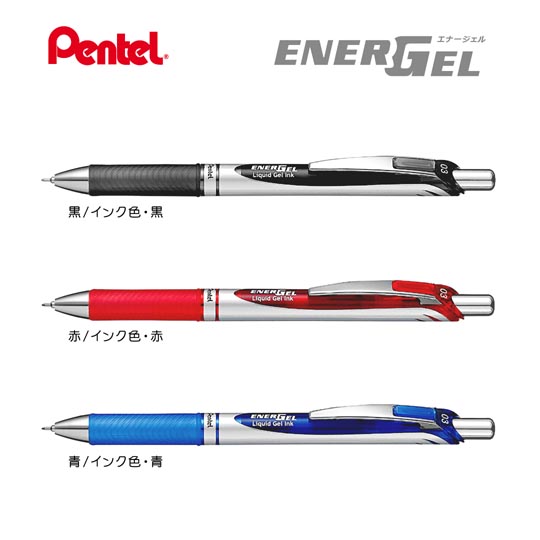 選択された名入れボールペン｜ノック式エナージェル　0.3mmの商品イメージ