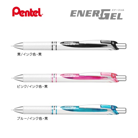 名入れボールペン｜ノック式エナージェル　0.5mm　パールホワイト軸の商品画像その1