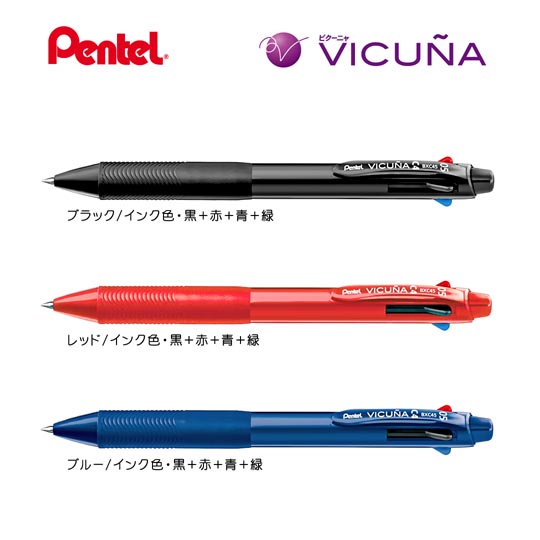 名入れボールペン｜ビクーニャ　4色ボールペン　0.5ｍｍの商品画像その1
