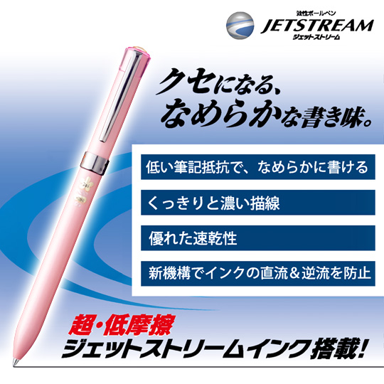 名入れボールペン｜ジェットストリームFシリーズ　3色ボールペン　0.5mmの商品画像その2
