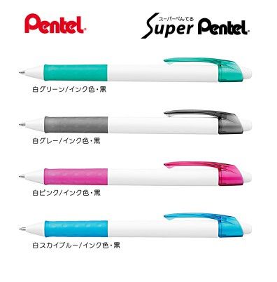 《生産終了品》名入れボールペン|スーパーぺんてる(白軸)の商品画像1